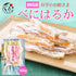 Dried sweet Potato Potato Princess Beniharuka